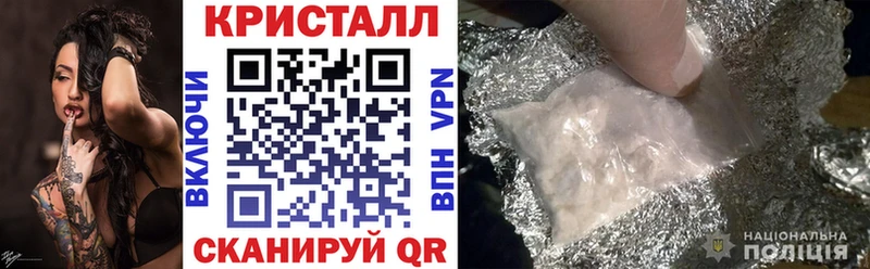 АМФЕТАМИН 97% Ачхой-Мартан