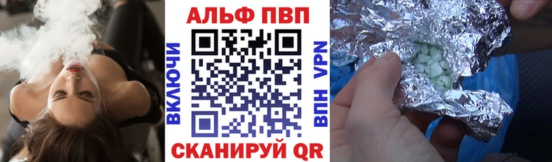 A-PVP Crystall  наркошоп  Ачхой-Мартан 