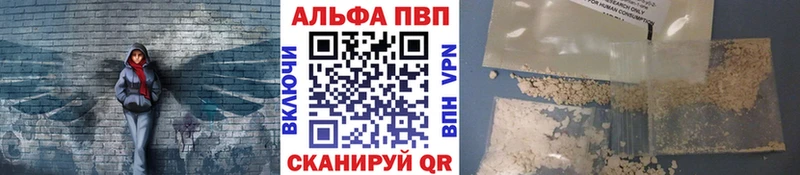 Alpha PVP СК КРИС Ачхой-Мартан