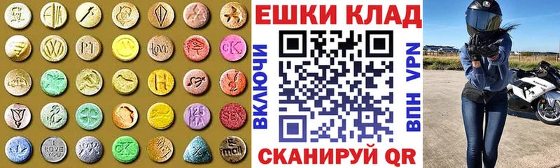 Ecstasy 300 mg  где продают наркотики  ссылка на мегу зеркало  Ачхой-Мартан 