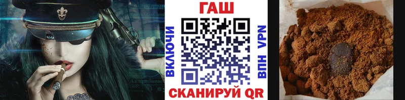 купить закладку кракен зеркало ГАШ гашик Ачхой-Мартан