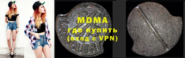 ГАЛЛЮЦИНОГЕННЫЕ ГРИБЫ Алексеевка