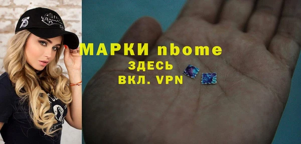 ГАЛЛЮЦИНОГЕННЫЕ ГРИБЫ Алексеевка