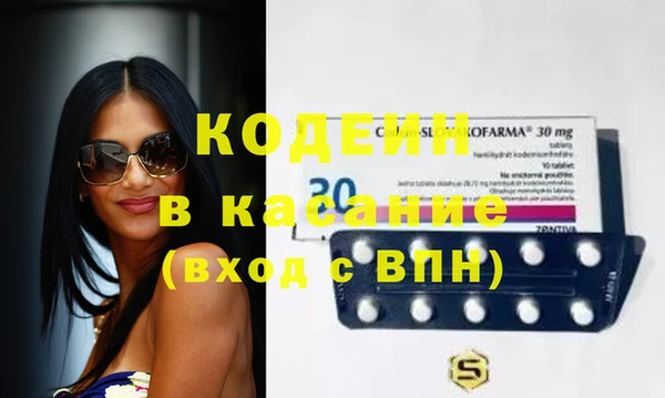 ГАЛЛЮЦИНОГЕННЫЕ ГРИБЫ Алексеевка
