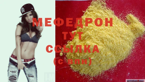 стафф Аша