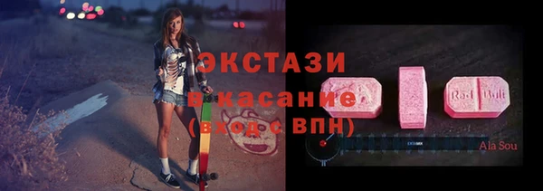 ГАЛЛЮЦИНОГЕННЫЕ ГРИБЫ Алзамай