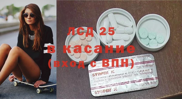 ГАЛЛЮЦИНОГЕННЫЕ ГРИБЫ Алексеевка