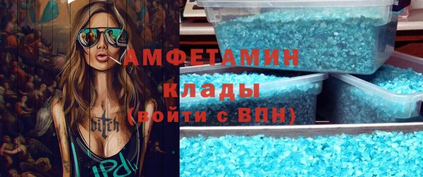 стафф Аша