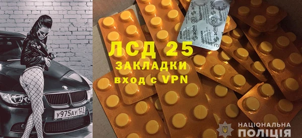 ГАЛЛЮЦИНОГЕННЫЕ ГРИБЫ Алексеевка