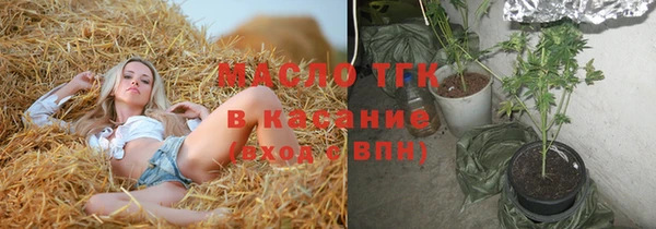 альфа пвп Ахтубинск