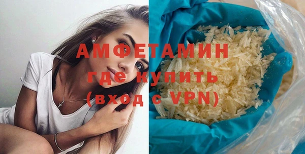 альфа пвп Ахтубинск