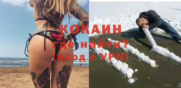 трава Михайловск