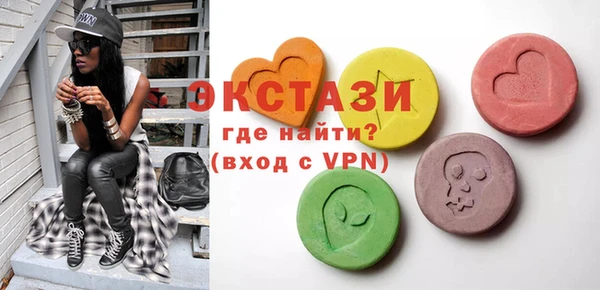 ГАЛЛЮЦИНОГЕННЫЕ ГРИБЫ Алексеевка