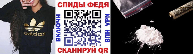 МЕТАМФЕТАМИН витя  как найти наркотики  Ачхой-Мартан 