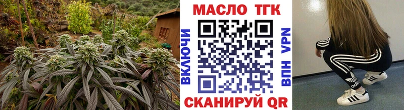 Дистиллят ТГК вейп с тгк  Ачхой-Мартан 